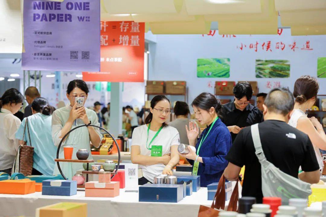四川请世界吃茶PG电子入口(图1)