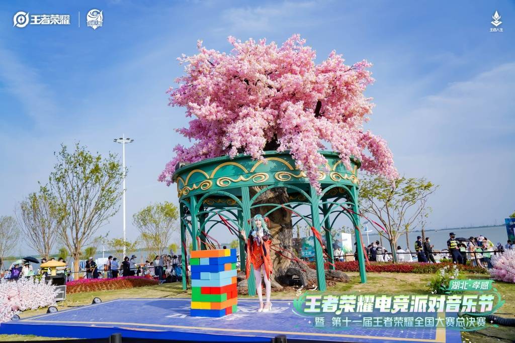 雷竞技raybetapp“电竞+文旅”释放价值王者全国大赛带火赛地五一游(图2)