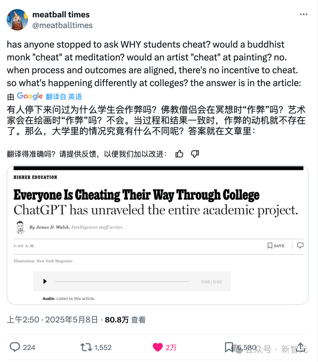 ChatGPT：对不起，我让美国大学完蛋了