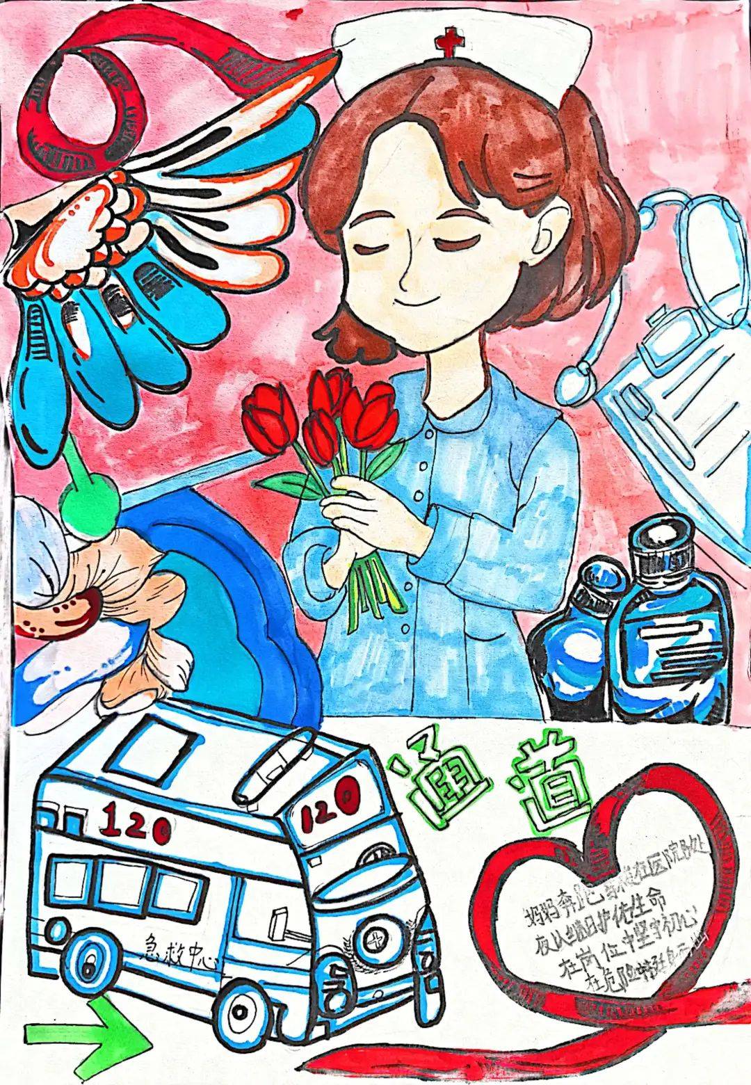 —邀您共赏"童心绘梦·礼赞天使"国际护士节主题