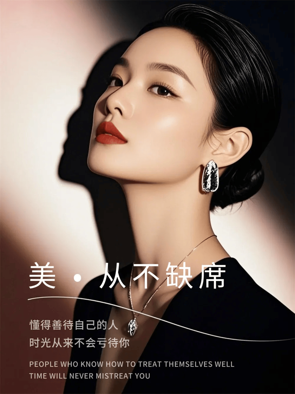 美容院发朋友圈,美丽之旅,始于当下,贵在坚持!