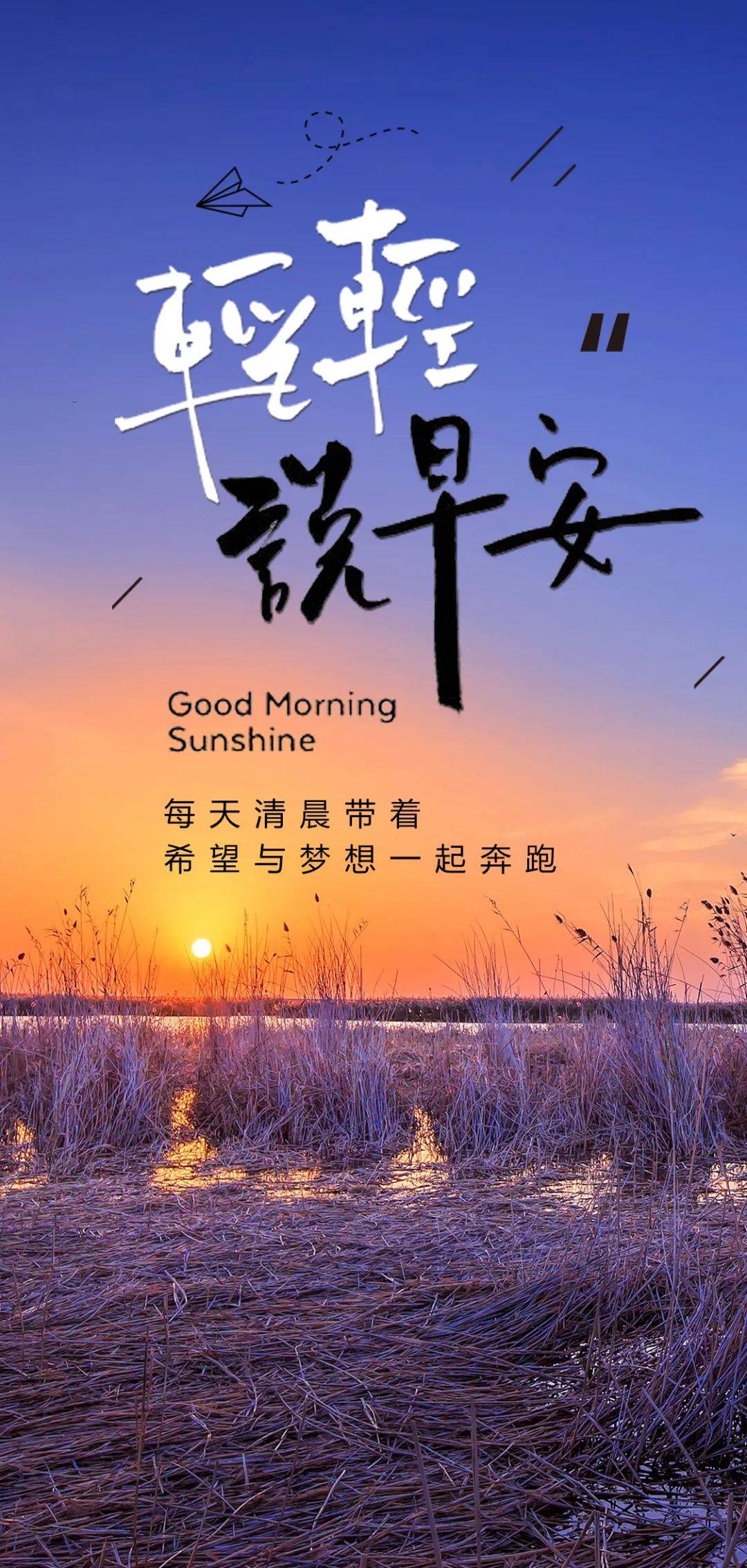 5月12日早安正能量发人深省的句子:不要拿顺其自然来搪塞懒惰,真正的