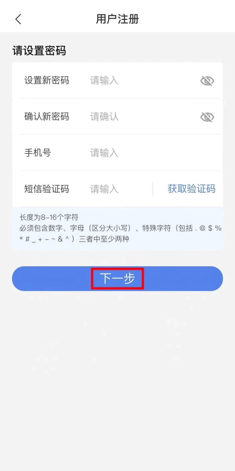 免费虚拟手机号收取验证码注册微信怎么弄