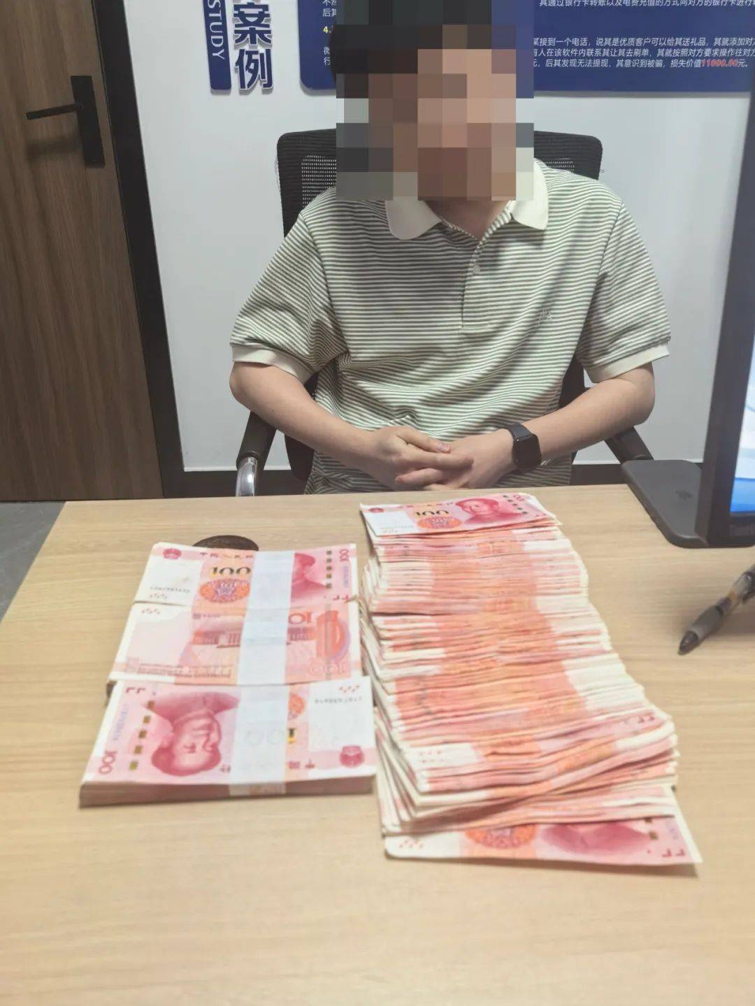 男子为了“寻刺激”，取现5万多元！关键时刻，妻子打来电话…（男子取钱5000万）