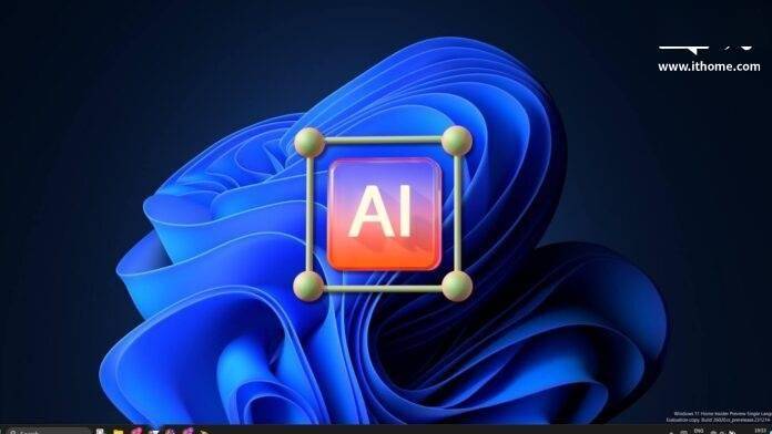 Win11文件资源管理器将迎新AI功能：右键操作实现文件智能处理 