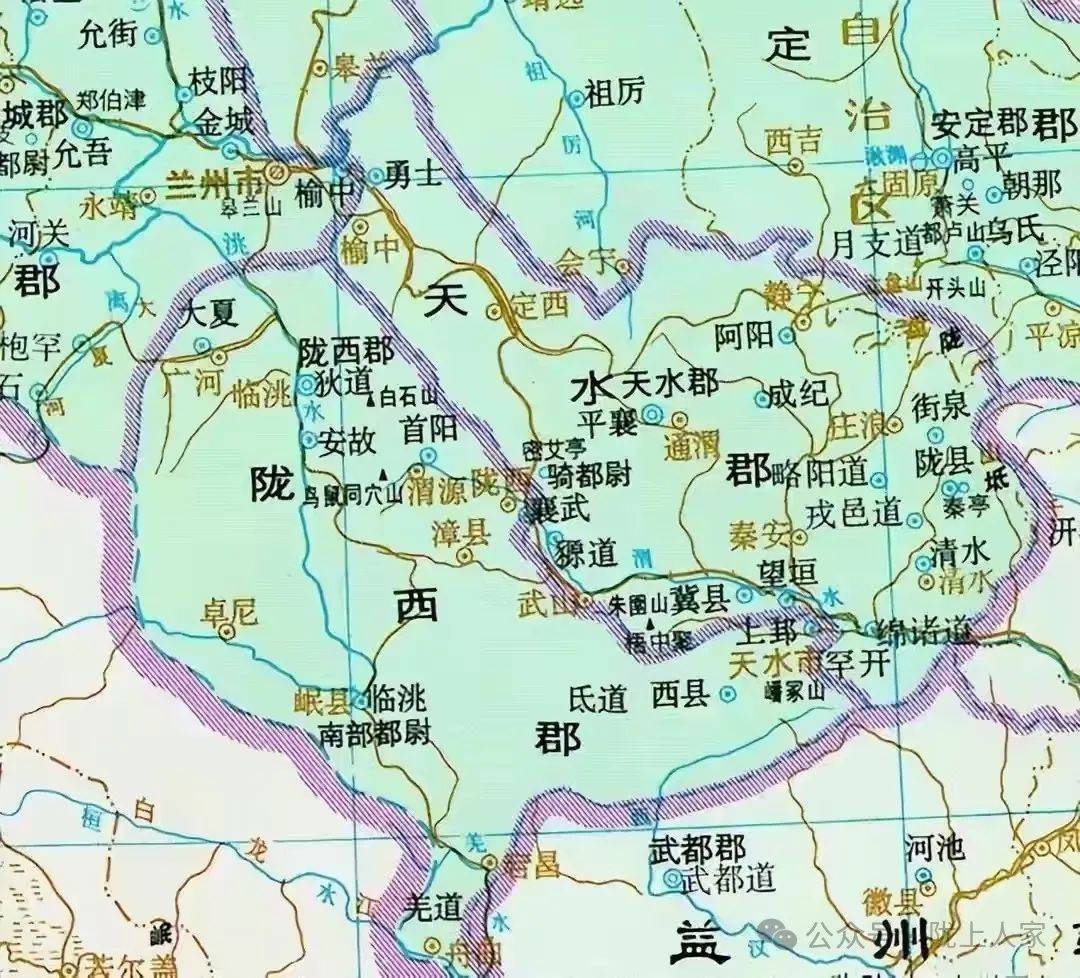 王孝吉:天水郡望起平襄