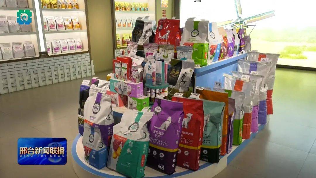 九游娱乐入口【促进民营经济高质量发展】 华兴：打造宠物食品行业领先的“邢台品牌”(图6)