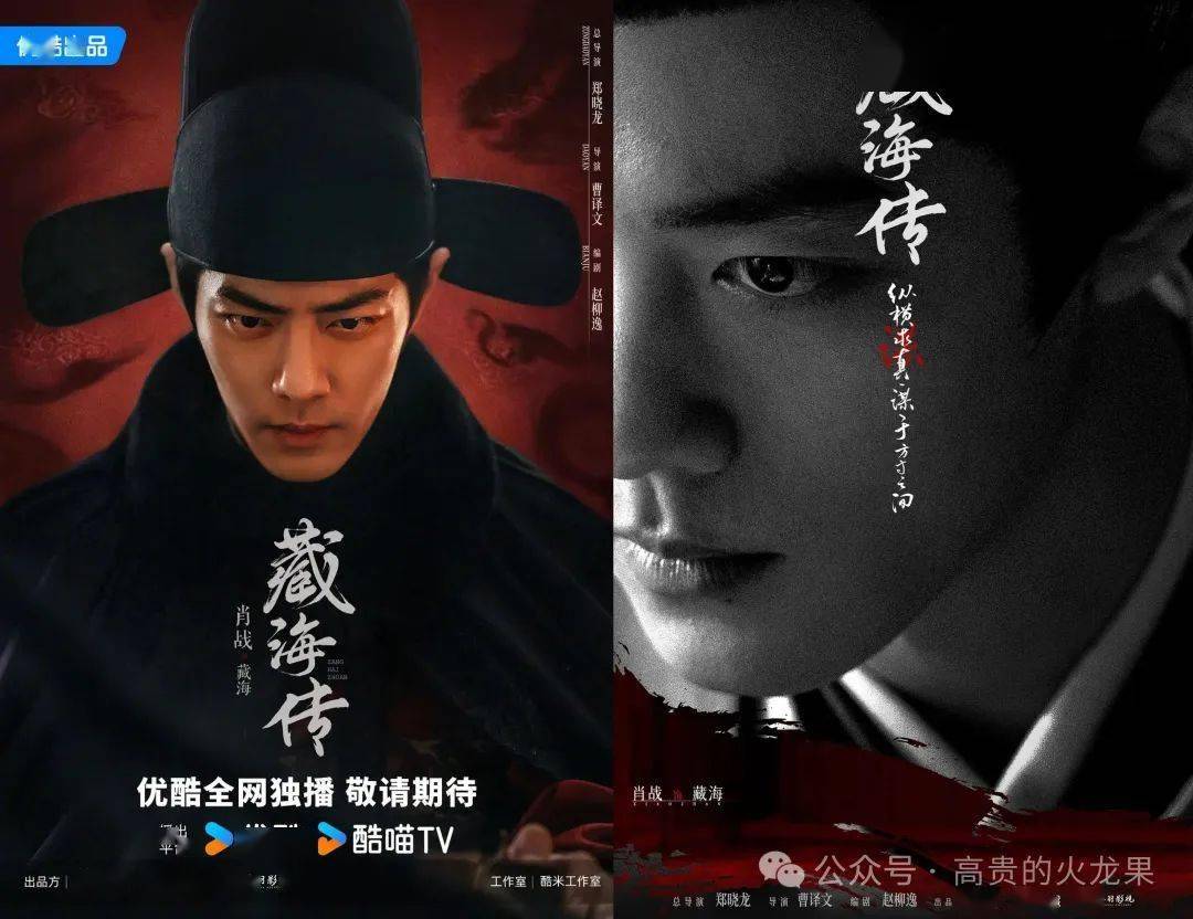一天官宣三部大剧，追剧人可大饱眼福