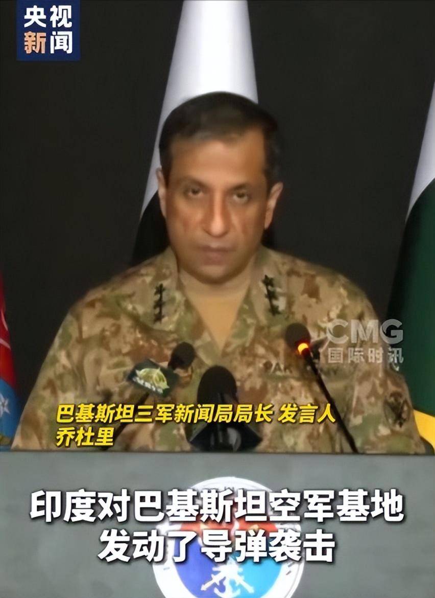 印巴停火前半小时，巴铁遭受开战来最大损失：5名空军飞行员阵亡_搜狐网