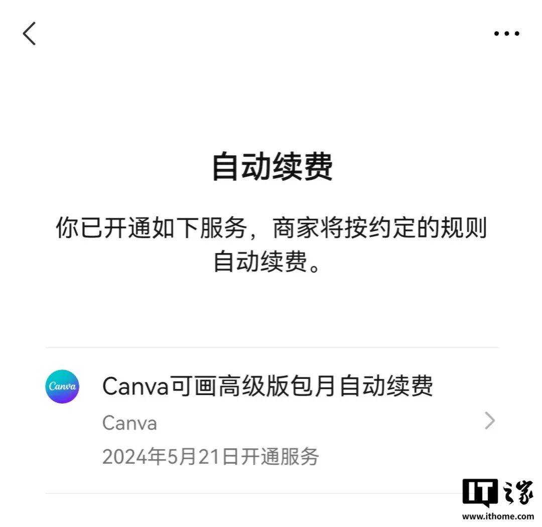 快手粉丝团关闭常亮还会扣费吗（快手粉丝团熄灭后点亮会掉等级吗）