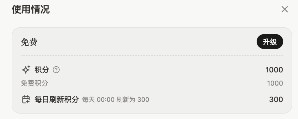 “一码难求”Manus开放注册，迎来用户口碑大考，赞美与吐槽“齐飞”