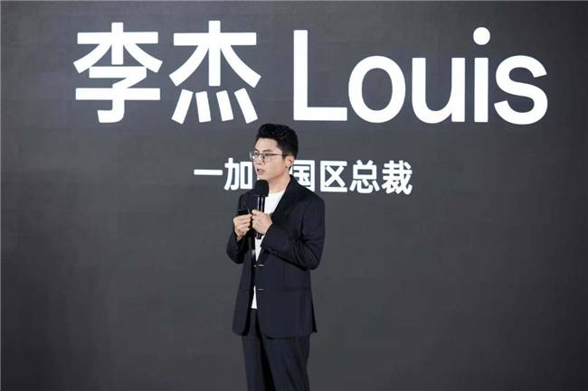 一加宣布与联发科技达成战略合作，首发天玑9400旗舰家族新成员9400e