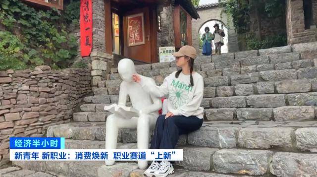 图片[10]-新消费催生新职业，年轻人解锁这些新赛道-华闻时空