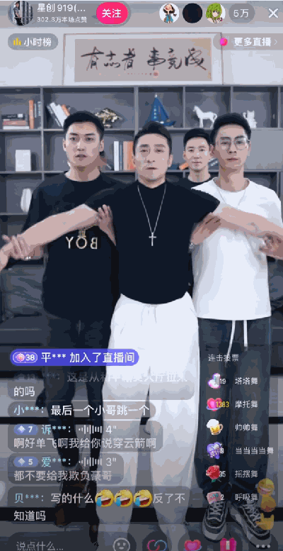 深受男人喜爱的直播平台_深受男人喜爱的直播平台有哪些的简单介绍