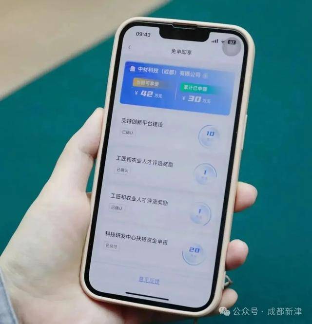 打造一流营商环境！新津发布“服务增效”优环境典型案例