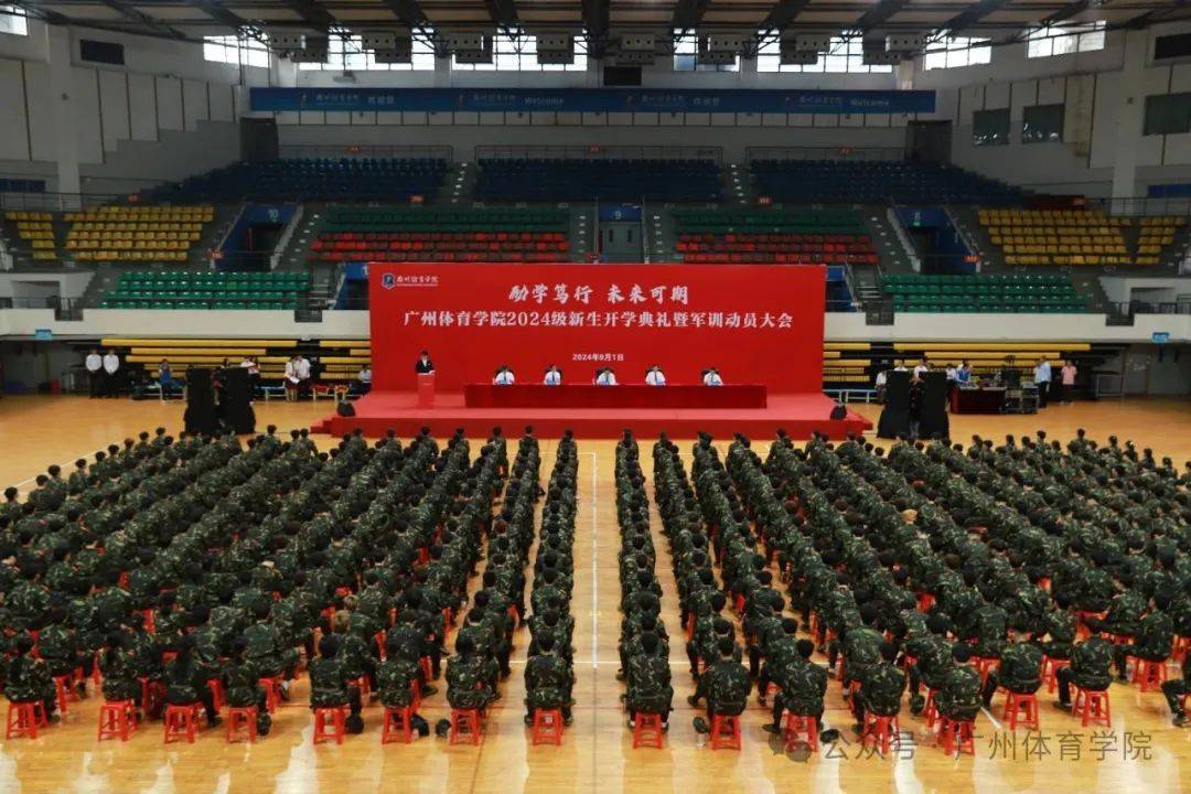 深耕厚植育栋梁 国防铸魂启新程——伟德体
