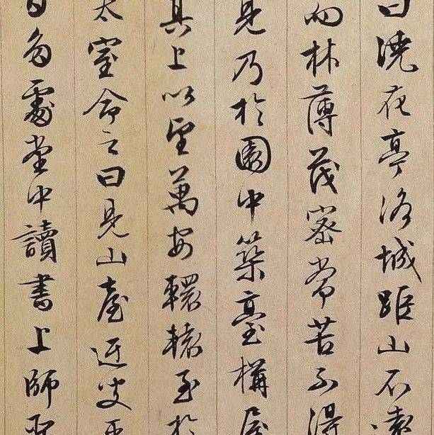 最美的文,遇到最美的字_之乐_cm_中央