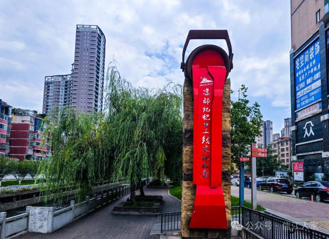 六盘水为什么称为凉都为什么在线