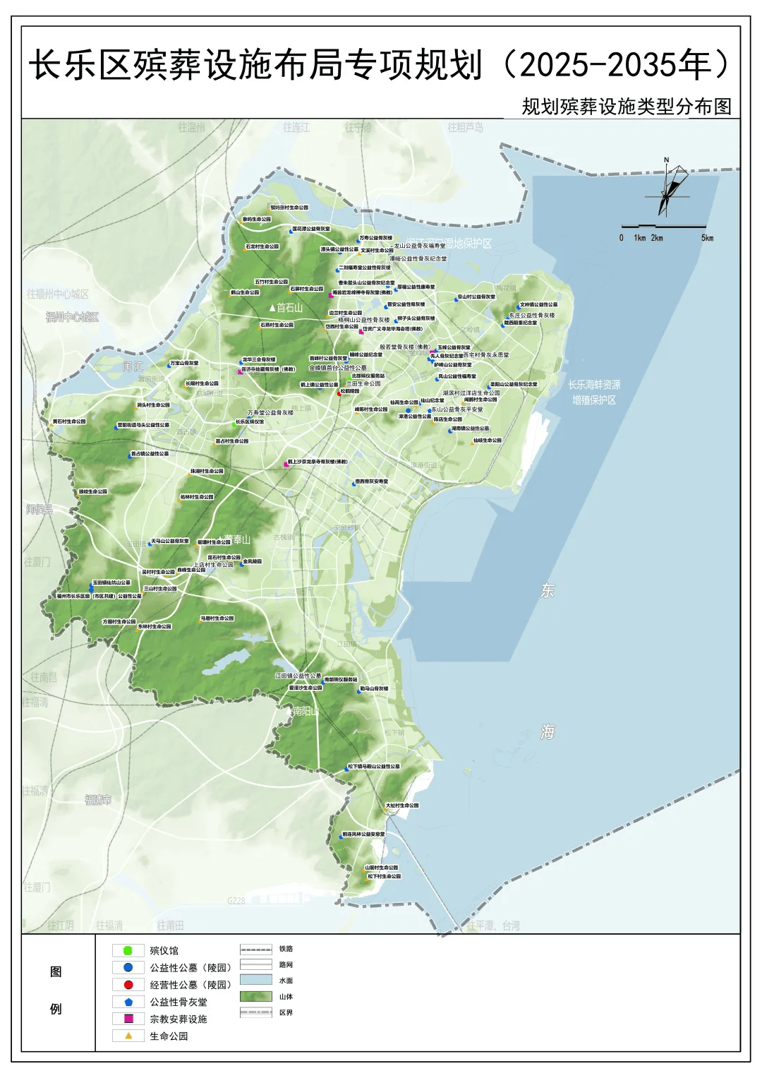福州长乐规划88处"人生终点站"!