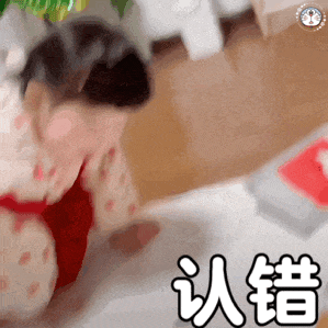 丸子妹表情包,欢迎你归来呀