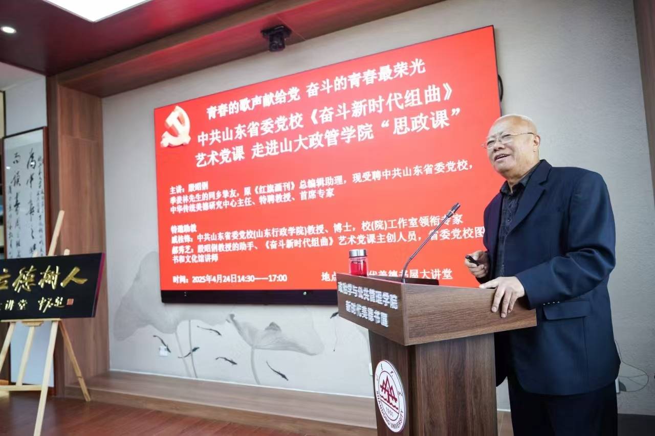 纪东将军做客新时代美德书屋“立德树人”大讲堂_殷昭俐_艺术_激励