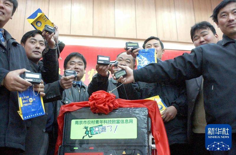 时光相册·“唤醒”旧时光｜电报、“大哥大”、BP机……这波通信回忆杀，哪个瞬间最戳你？