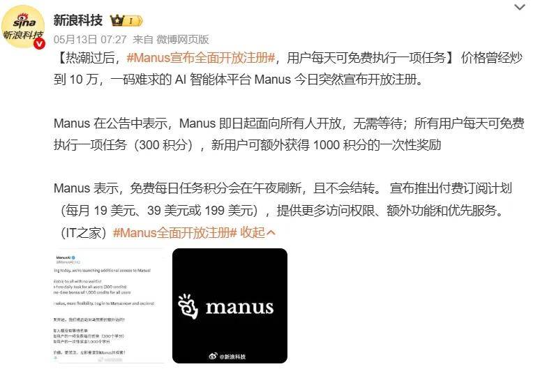 大厂竞逐Agent：新一轮AI话语权争夺战