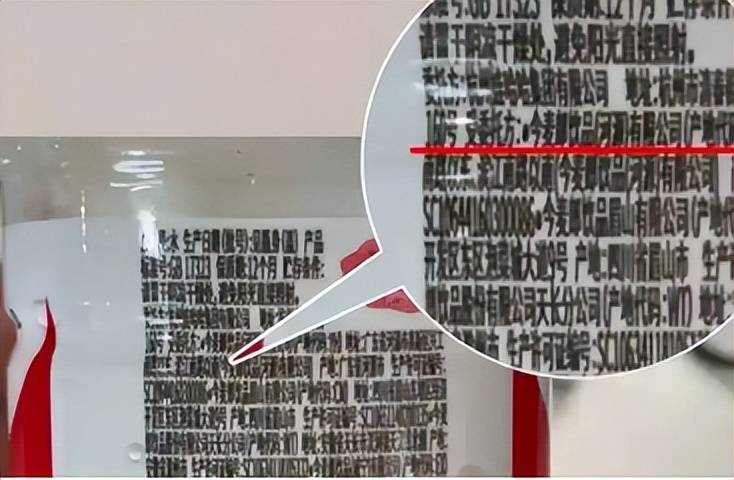 娃哈哈，把锅甩给了今麦郎