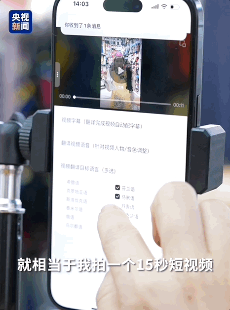 图片[10]-美国抢货 vs 中国爆单，义乌何以占鳌头？-华闻时空