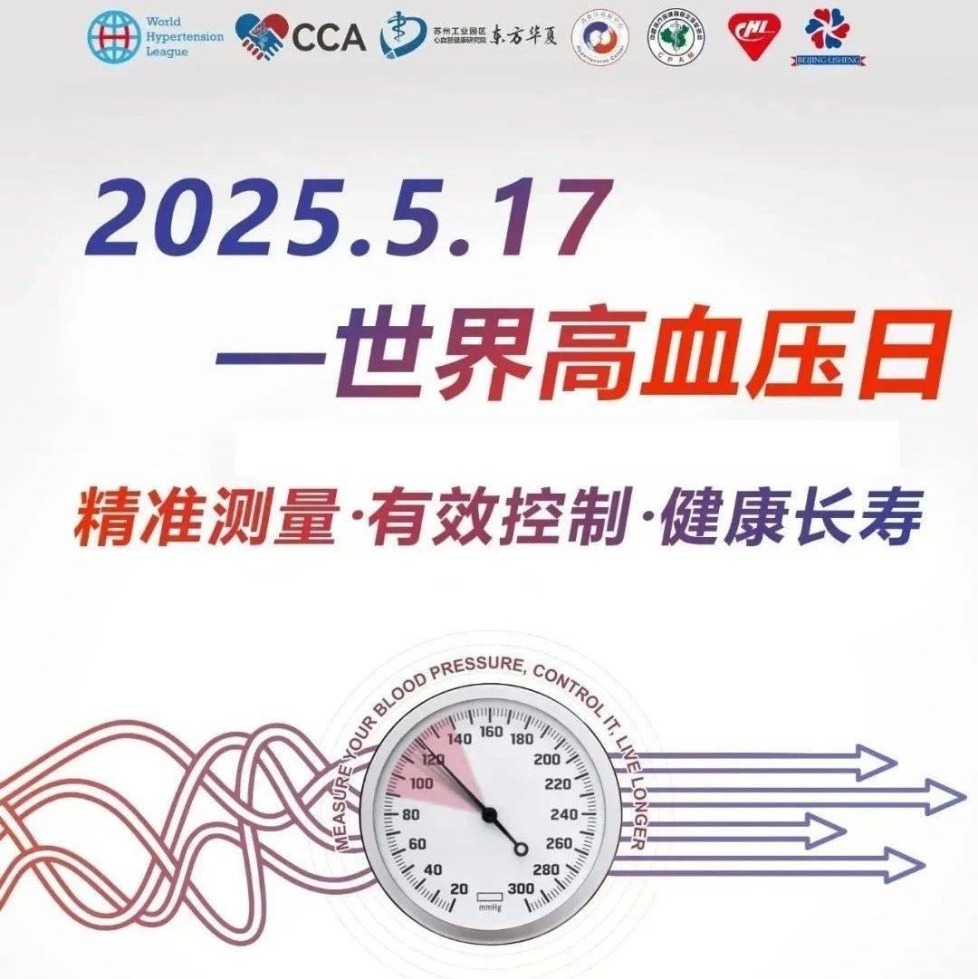 为何高血压逐渐年轻化?高血压并不可怕,可怕的是对它置之不理!_控制率_患者_中青年