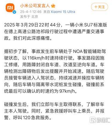 小米为何总遭流量反噬？