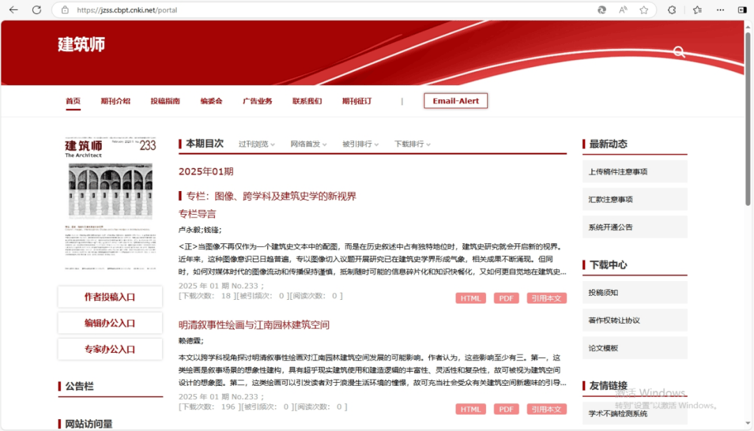 投稿网址，science投稿网址