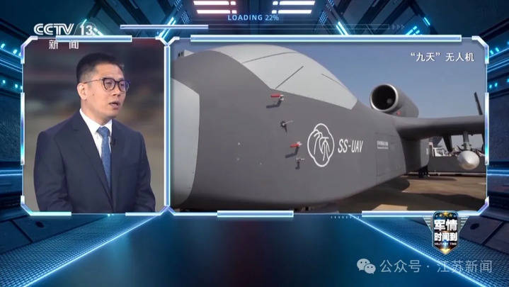 国产“空中无人机航母”将首飞！最快飞行速度可达700千米每小时