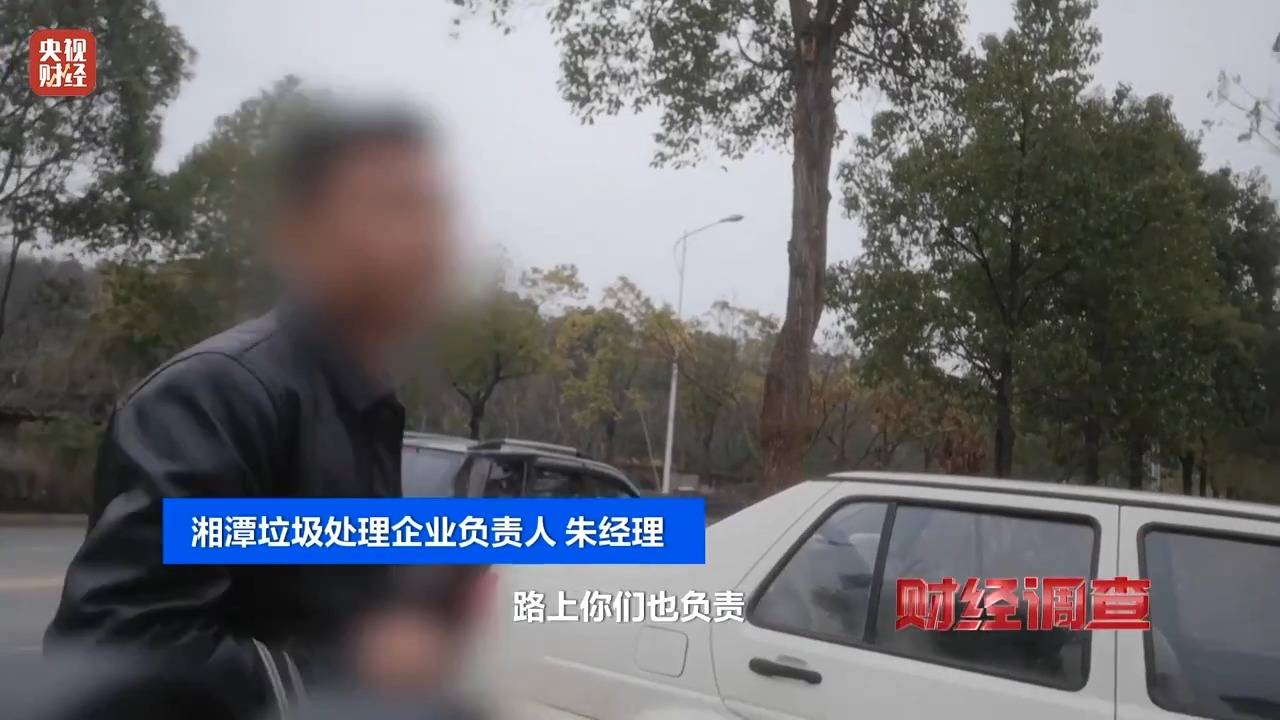 财经调查丨永久基本农田被垃圾掩埋！整改为何成“纸面工程”？