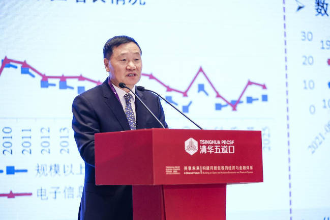 推动数实融合，肖钢详解数字经济三大破局路径
