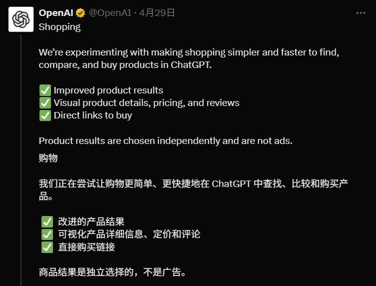 当AI搜索结果也是 123 上链接，有多大搞头？