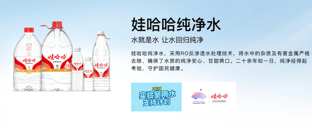 到底是娃麦郎，还是今哈哈？