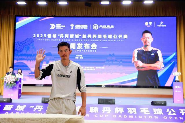 2024年“林丹杯”羽毛球公开赛首登山西晋城，赛事亮点全解析