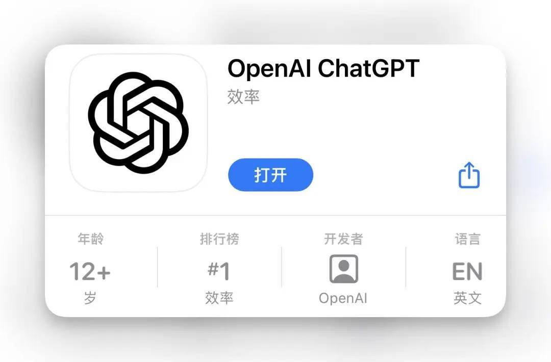 AI手机逆袭大厂AI