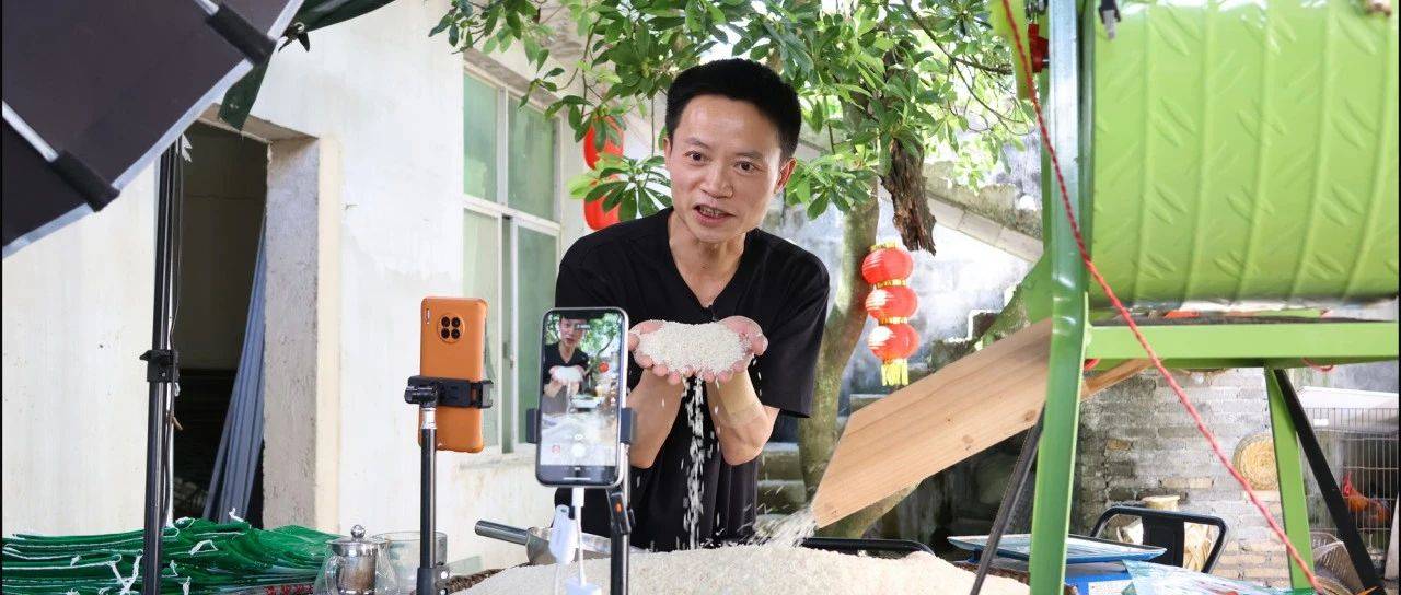【牢记嘱托 展现新风采】解码“数字引擎”！独山县以“电商直播+黔货”解锁县域经济发展新活力