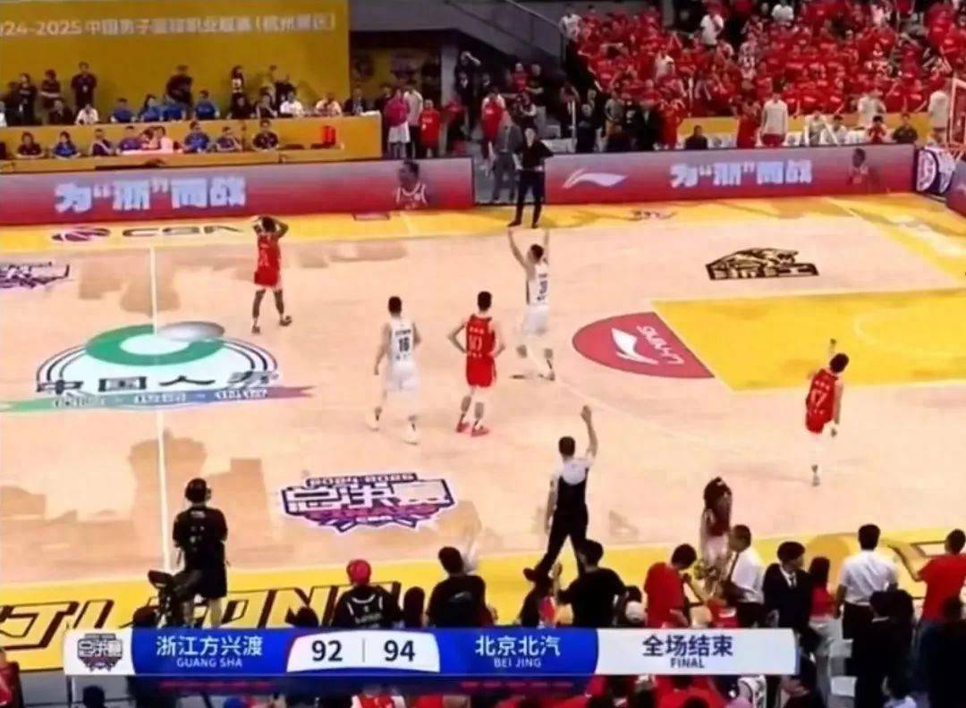 CBA通报：从重处罚！浙江男篮致歉
