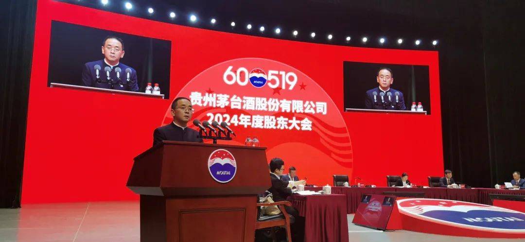 茅台股东大会开幕！多款茅台原价畅买，不少股东整箱购入！招待晚宴飞天茅台变蓝莓果汁，董事长张德芹：发自内心赞成公务接待不供酒新规