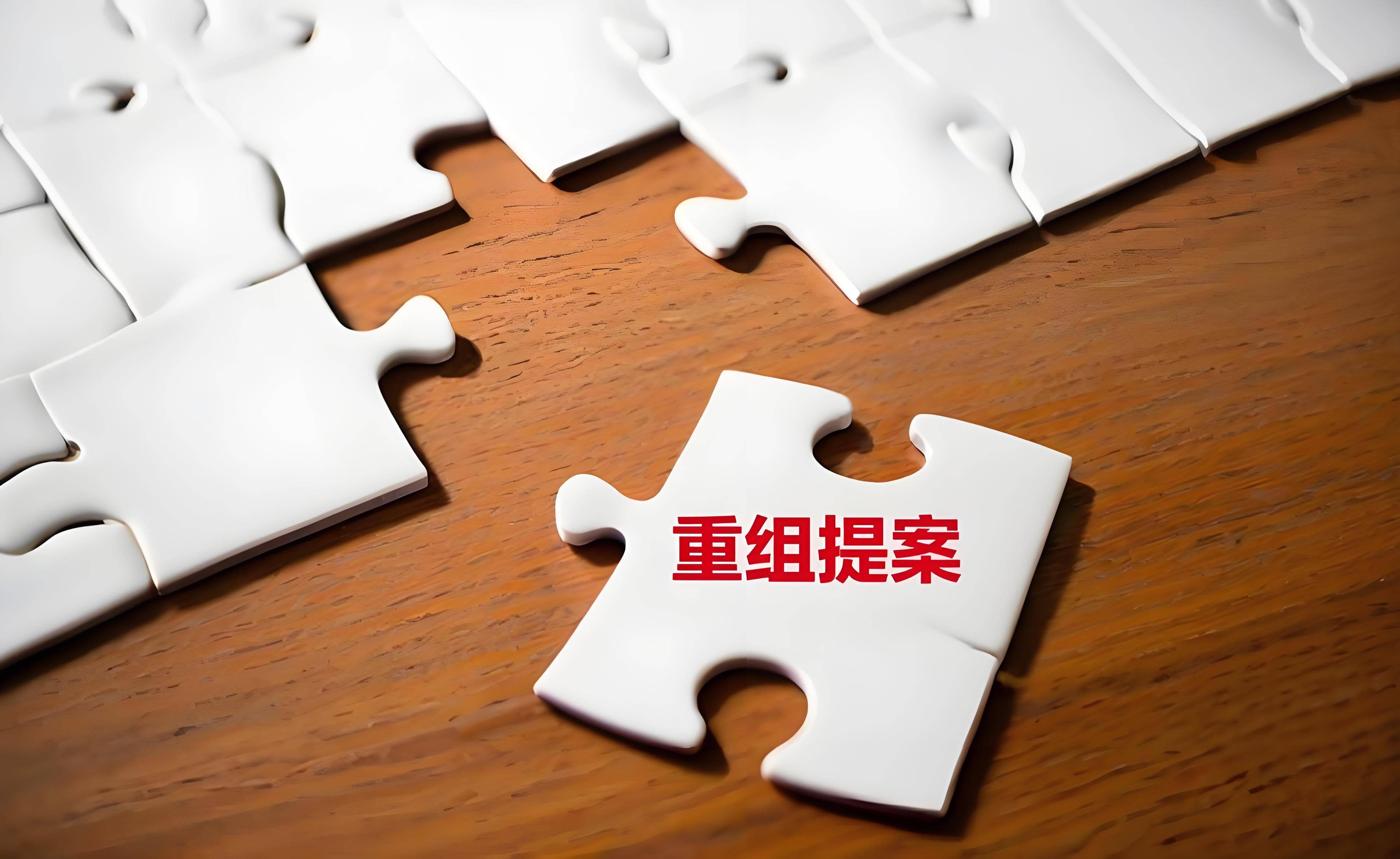 纳思达拟出售Lexmark International II, LLC全部股权
