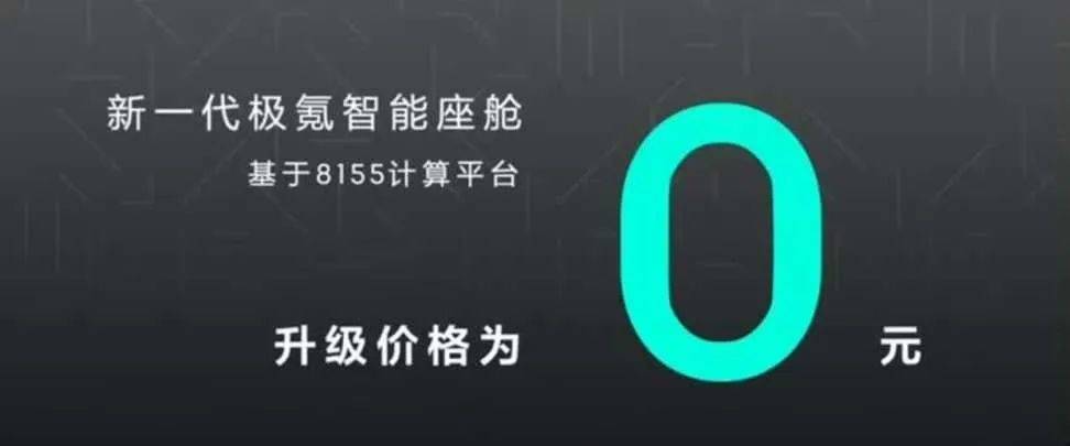 该重新看待极氪了