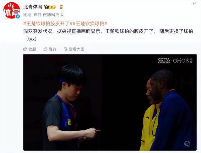 保-维克托：我专注于完成这个赛季，还没有考虑未来