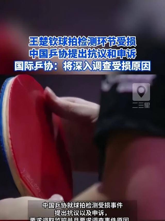 法尔克：拜仁不愿提高给萨内的报价，他们不想让其他球员效仿