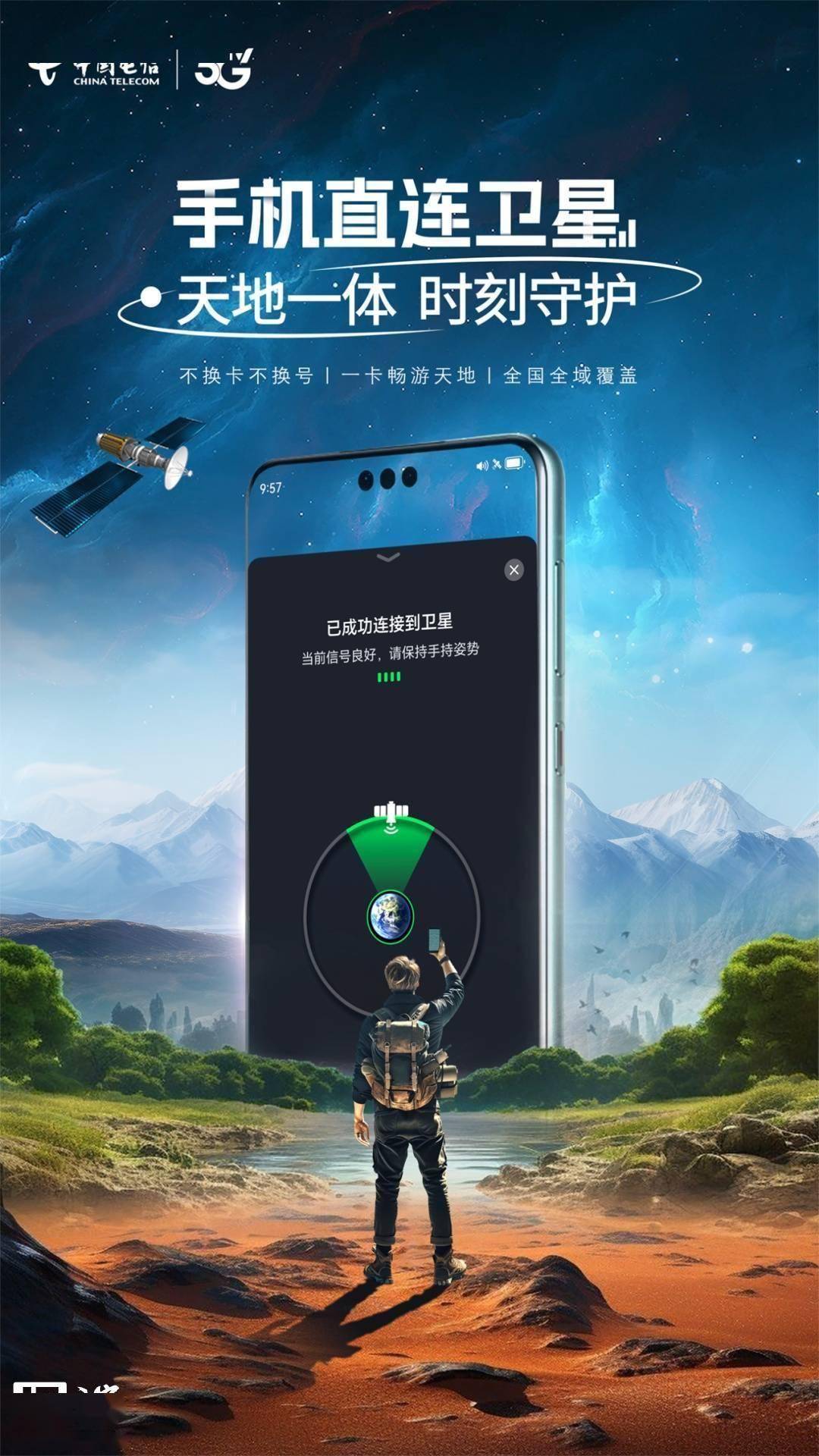 关于卫星通话手机有必要吗知乎推荐一款的信息 关于卫星通话手机有必要吗知乎推荐一款的信息
