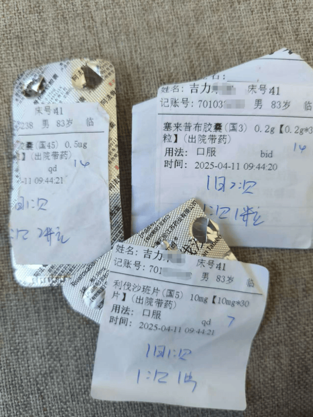 吃了几天后，发现护士给错了药，涉事医院回应