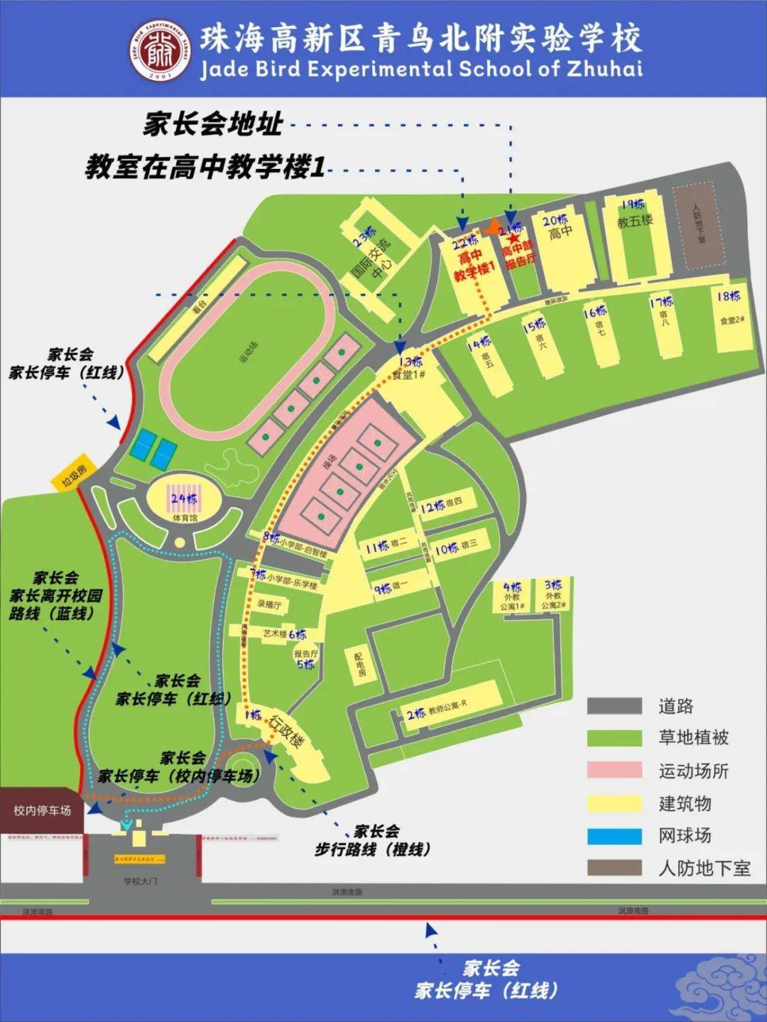 我是你的"眼",你是孩的"根"
