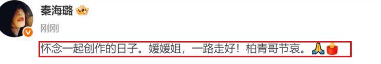 朱媛媛死因曝光！老公辛柏青悲痛发文，众星发文悼念都觉太意外！